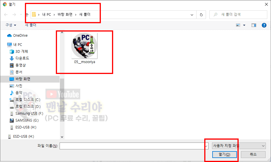 PDF 파일에 원본 없이 워터마크와 배경 추가하는 방법과 팁: 효과적인 편집 기술 완벽 가이드