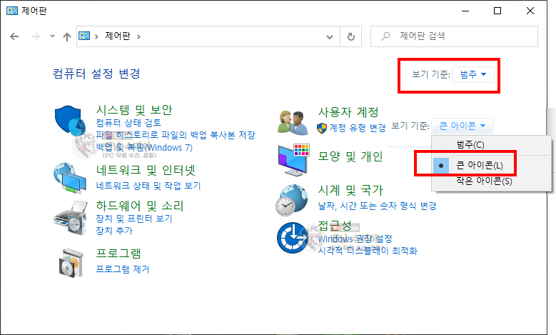 윈도우 탐색기에서 최근 사용한 파일과 폴더 목록 삭제하는 간단한 방법 안내