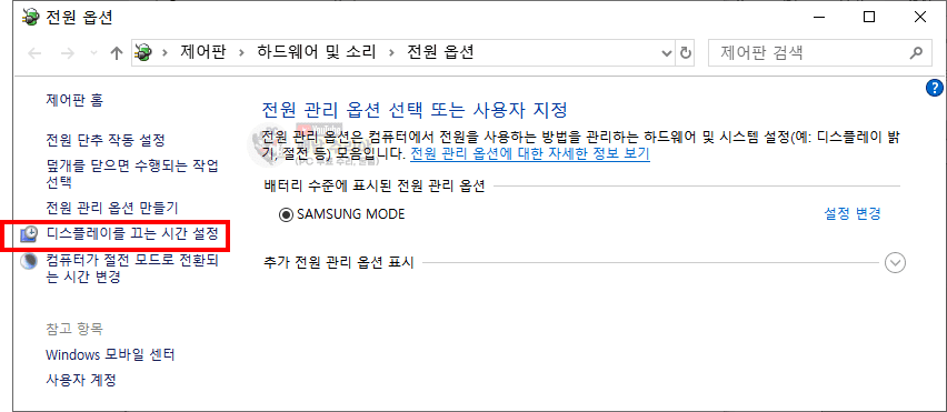 노트북 덮개 닫을 때 모니터 계속 켜지게 설정하는 법 및 절전모드 해제하는 방법