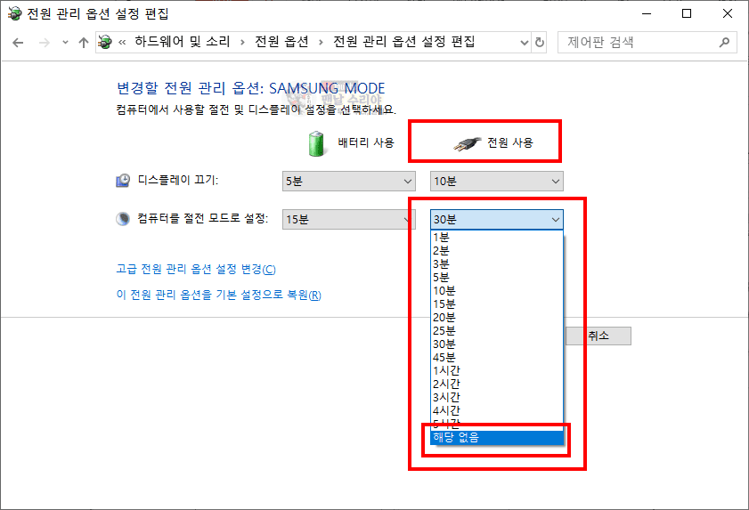 노트북 덮개 닫아도 모니터 계속 켜지게 설정하는 방법과 절전모드 해제하는 법