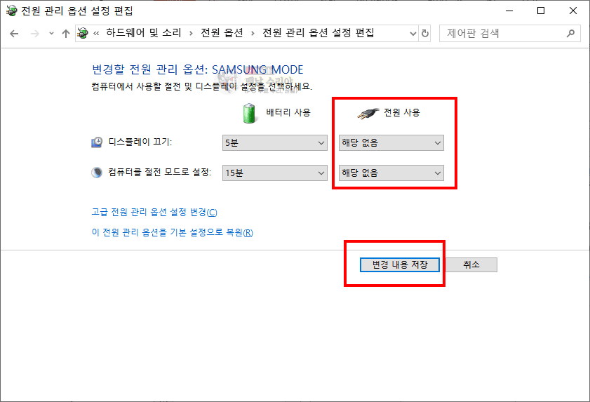 노트북 덮개 닫아도 모니터 켜짐 유지하는 방법과 절전모드 비활성화 설정법 직접 알아보기