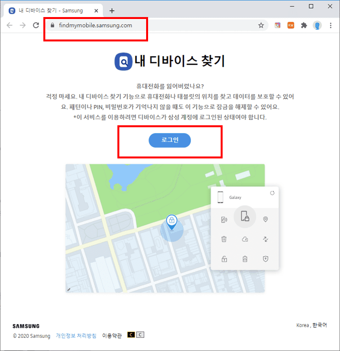 핸드폰 분실 시 무음과 진동 모드에서도 쉽게 찾는 스마트한 팁과 효과적인 방법