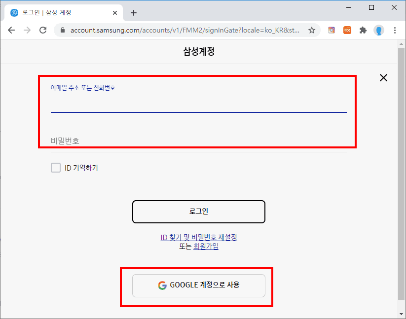 핸드폰 분실 시 무음과 진동 모드에서도 찾을 수 있는 효과적인 방법과 팁