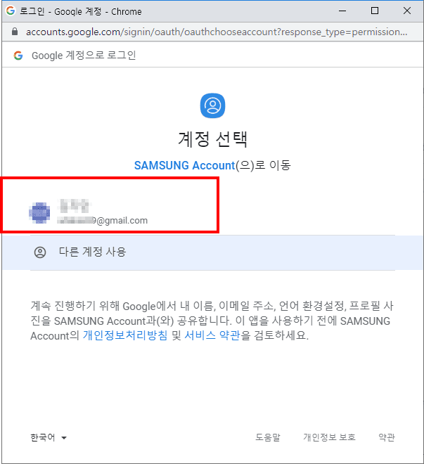 핸드폰 분실 시 무음과 진동 모드에서도 쉽게 찾는 유용한 팁과 방법
