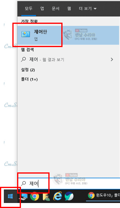 윈도우10에서 숨겨진 파일과 폴더 쉽게 확인하고 숨김 설정 해제하는 방법 안내