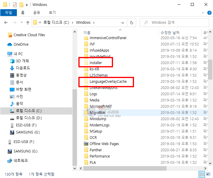윈도우10에서 숨겨진 파일과 폴더를 간편하게 확인하고 숨김 설정 해제하는 방법