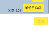 윈도우 10에서 이모티콘과 특수문자, 기호를 쉽게 입력하는 방법 안내