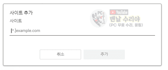 네이버 웨일 광고 팝업 간편하게 삭제하는 법 안내