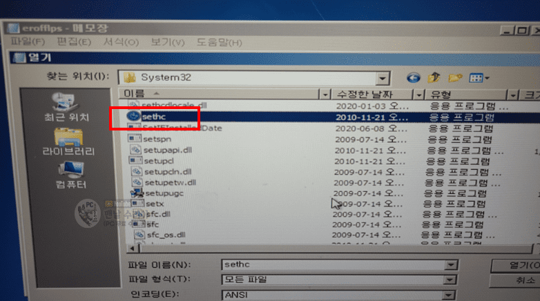 윈도우 7 비밀번호를 쉽게 복구하는 스마트한 방법과 해결책 안내