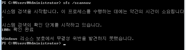 윈도우7에서 익스플로러 11 간편하게 설치하는 방법 안내