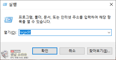 특정 애플리케이션 실행 문제 해결을 위한 PC 최적화 팁과 방법