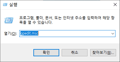PC에서 특정 앱 실행 불가 문제 해결을 위한 효과적인 팁과 방법 안내