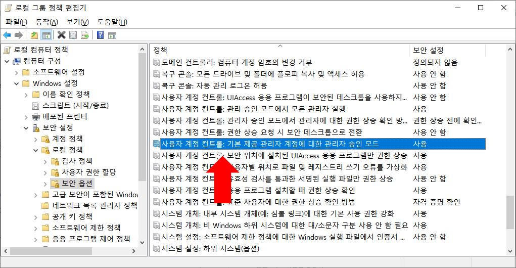 PC에서 특정 앱이 실행되지 않을 때 문제 해결하는 효과적인 방법과 유용한 팁 소개