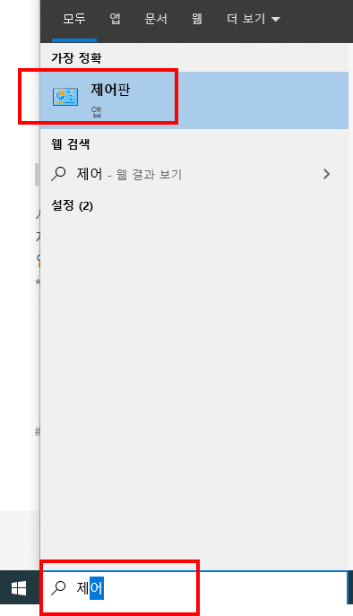 PC에서 특정 앱 실행 불가 문제를 해결하는 효과적인 방법과 유용한 팁 안내