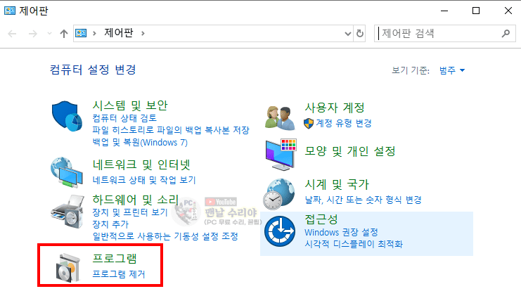 PC에서 특정 앱 실행 오류 해결하기: 효과적인 팁과 방법 안내