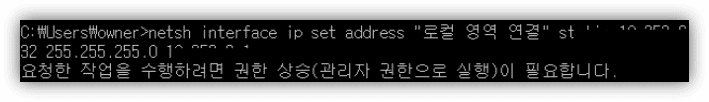 시스템 오류 5 발생 시 권한 상승 필요성과 해결 방법 안내
