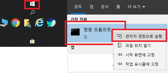 시스템 오류 5 발생 원인과 권한 상승 필요성 및 해결 방법 안내