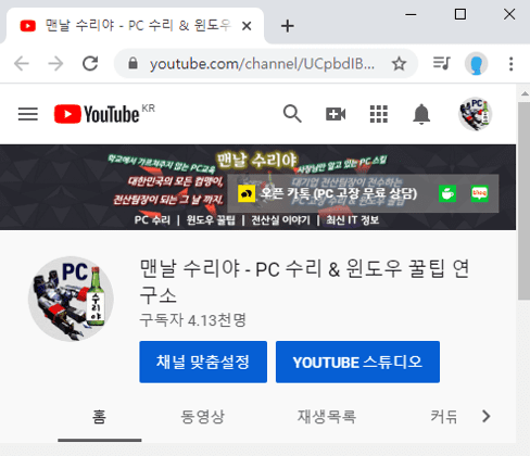 크롬 브라우저 초간편 초기화 방법 – 1분 만에 쉽게 설정 복구하기