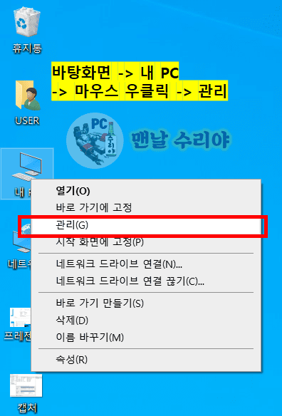 간단하게 내 컴퓨터 사양 확인하는 방법과 게임 및 프로그램 설치를 위한 필수 정보 모음