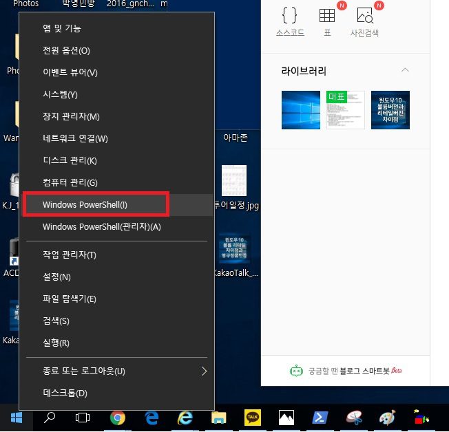 윈도우 볼륨 라이선스, 리테일 라이선스, OEM 라이선스의 차이점과 윈도우 정품 인증 방법 완벽 정리
